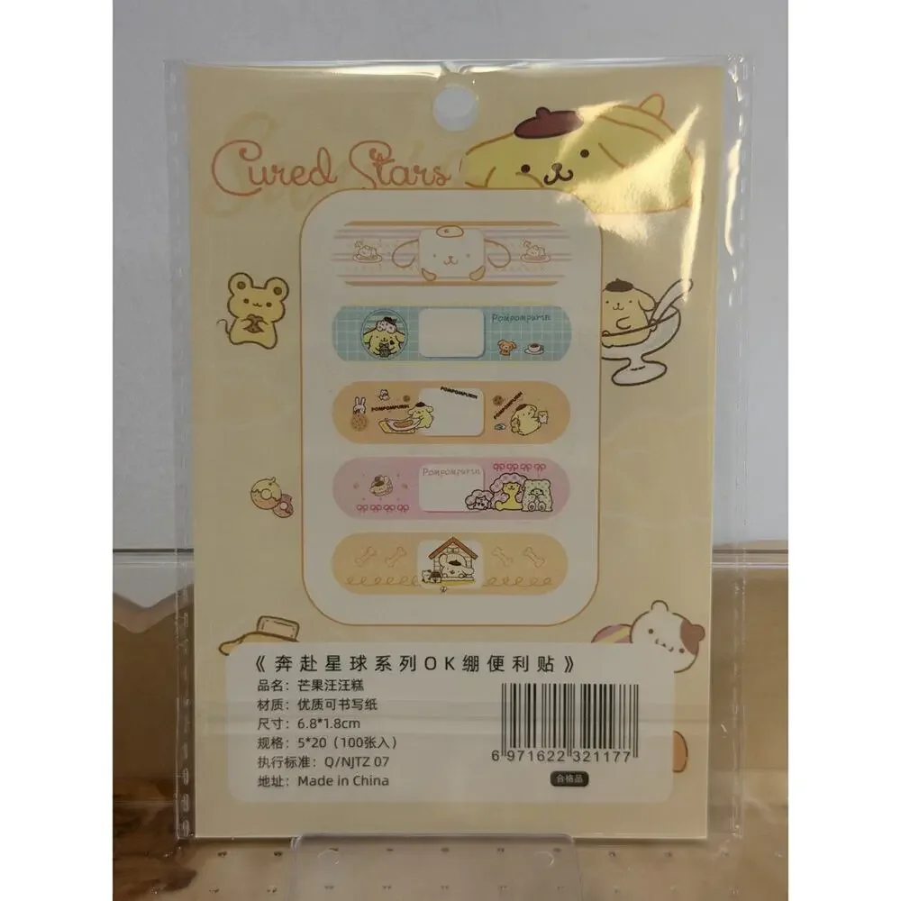#POM-450 PomPom Sticky Note Tabs